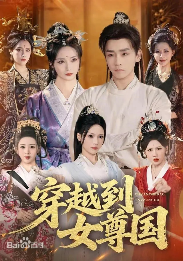 北洋往事