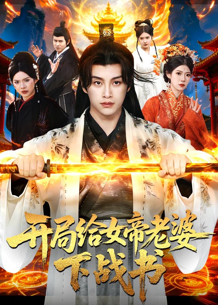 记忆碎片
