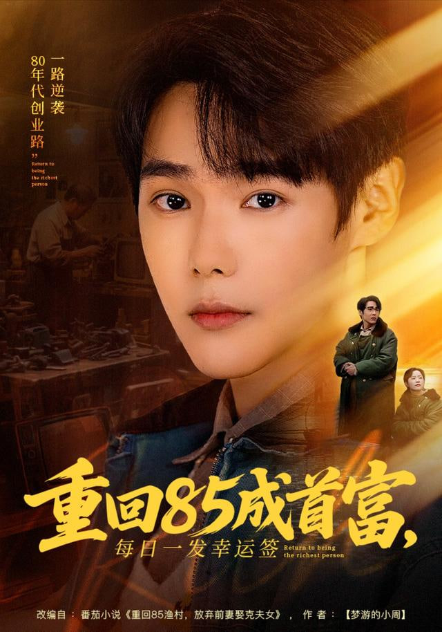 星际远征