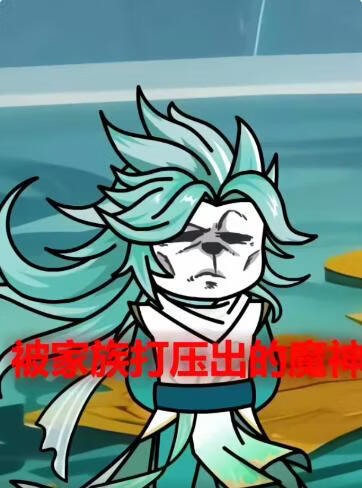 神兽归位