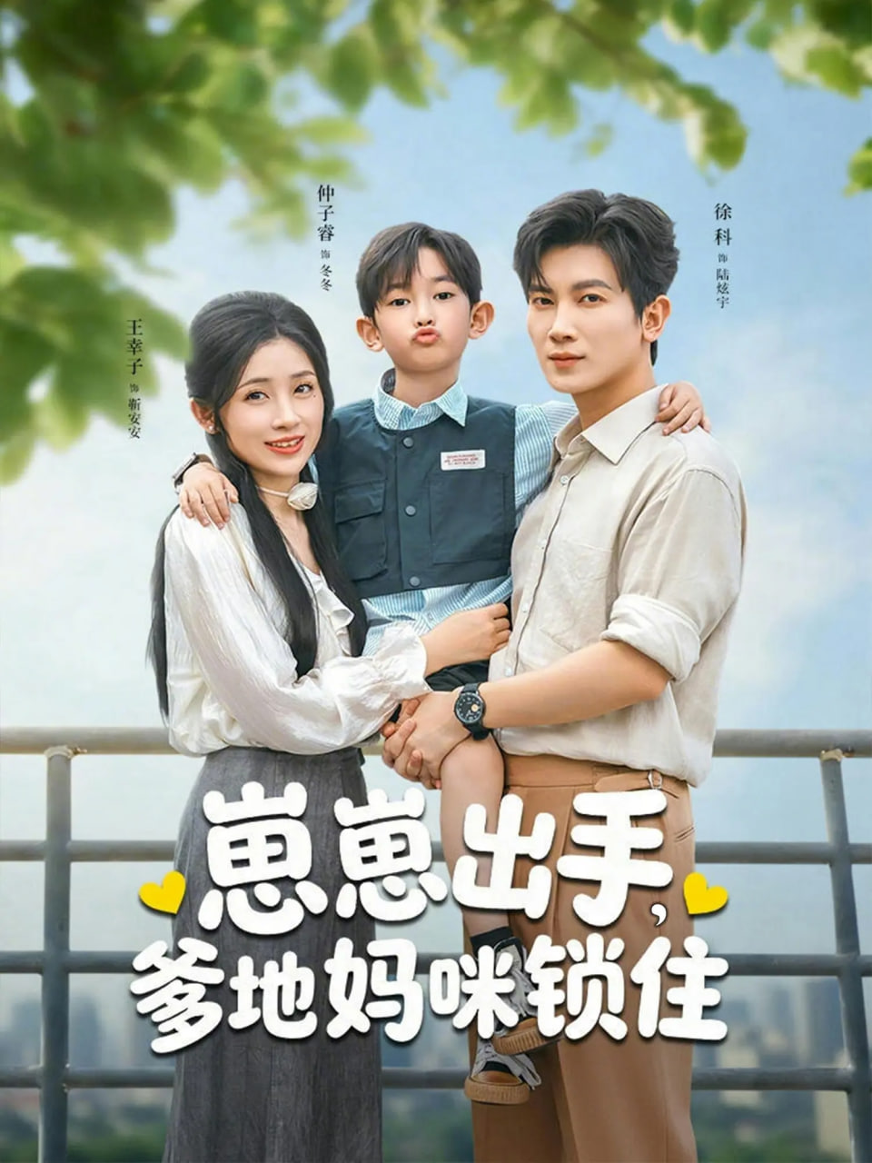 幽灵公主2