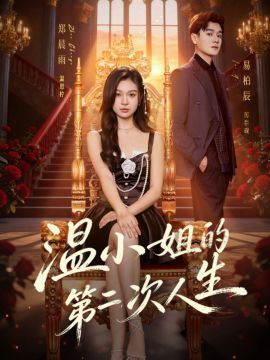 三体：黑暗森林