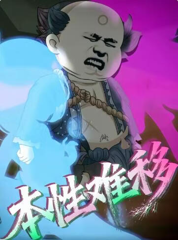午夜霓虹