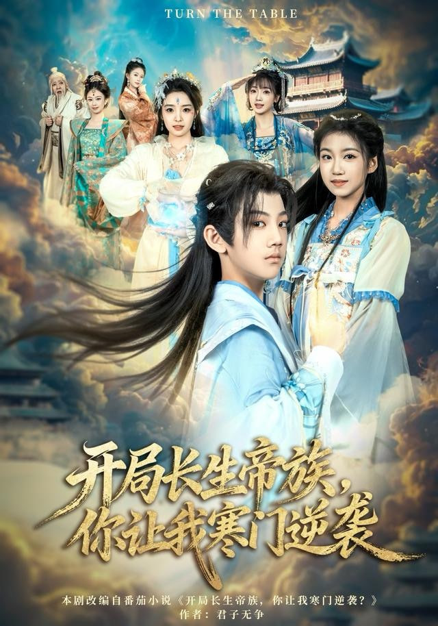 暗潮涌动