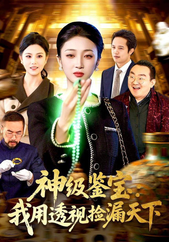 向往的生活